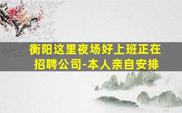 甘肃酒吧招聘